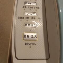 除湿器　コンプレッサー式　アイリスオーヤマの画像