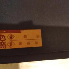未使用　茶碗　茶托　菓子器　セットの画像