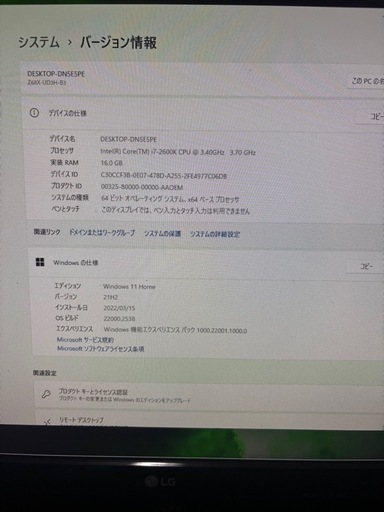 ゲーミングPCセット