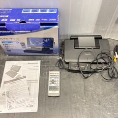 ☆中古￥15,000！Panasonic　ワンセグチューナー搭載ポータブルDVD・CDプレーヤー　家電　DVD-LX89型　【BF038】