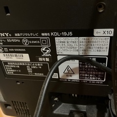 液晶テレビの画像