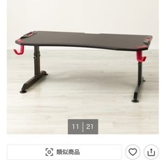 ニトリ ゲーミングデスク モニター台