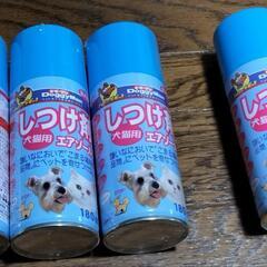 ★犬猫用 ドギーマン(Doggy Man) しつけ剤★の画像