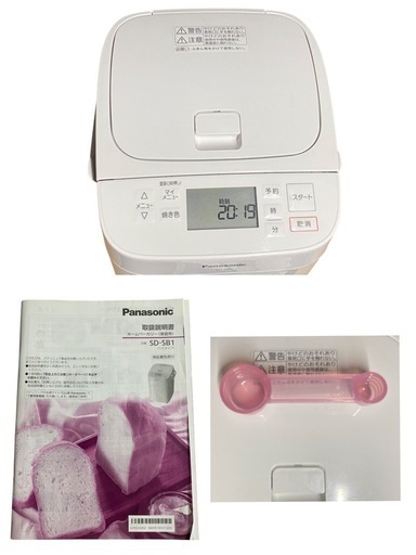 Panasonic ホームベーカリー SD-SB1 2021年製