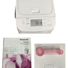 Panasonic ホームベーカリー SD-SB1 2021年製の画像