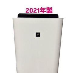 SHARP シャープ 加湿空気清浄機 KC-N50-W
