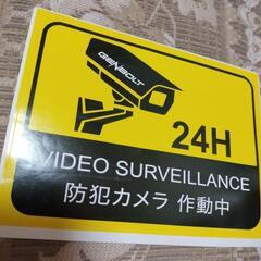 新品防犯カメラステッカー