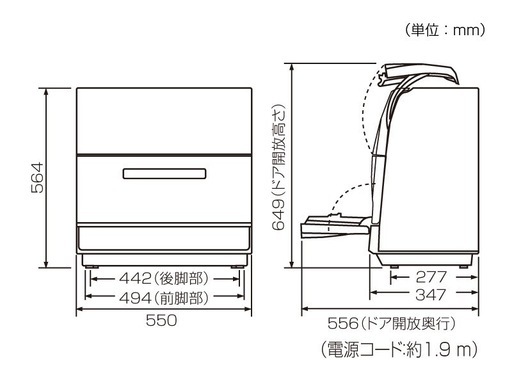 〖取引完了〗 パナソニックNP-TR8食器洗い乾燥機　