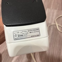 ニトリ　スチームアイロンの画像
