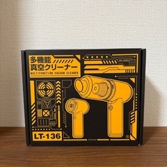 ハンディクリーナー コードレス 小型掃除機　強力吸引力 車内掃除