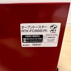 トースターの画像
