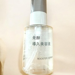 無印　発酵導入美容液　コラーゲン　セラミド　SNSで大人気　保湿...