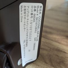 アップリカ ココネルエアープラス ベビーベッド ブラウンの画像