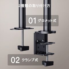 【新品・未使用】ErGear デュアルモニターアーム 13～32型 デュアル 耐荷重8kg ポール式 2画面 ディスプレイアームの画像