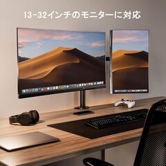 【新品・未使用】ErGear デュアルモニターアーム 13～32型 デュアル 耐荷重8kg ポール式 2画面 ディスプレイアームの画像