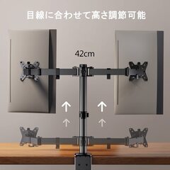 【新品・未使用】ErGear デュアルモニターアーム 13～32型 デュアル 耐荷重8kg ポール式 2画面 ディスプレイアームの画像