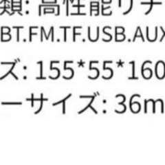 【ジャンク】LED スマート充電器の画像