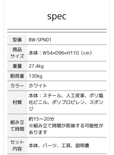 スピンバイク　フィットネス