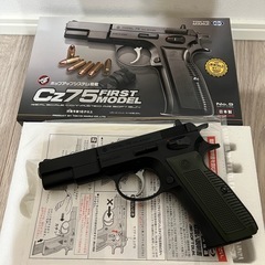 東京マルイ　CZ75ファーストモデル 18歳以上