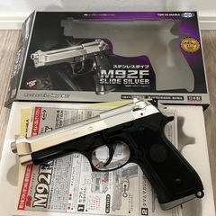 東京マルイ　M92F スライドシルバー ステンレスタイプ　10歳...