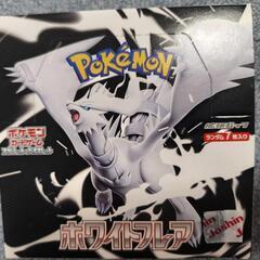 ポケモンカードゲーム ブラックボルト ホワイトフレア セットの画像