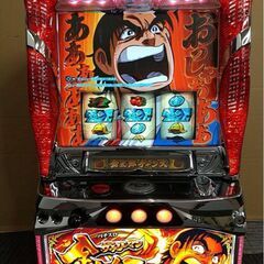 【パチスロ実機】Sサラリーマン金太郎～ＭＡＸ