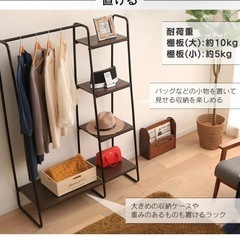 アイリスオーヤマ ハンガーラック