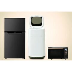 山善 家電3点セット 洗濯機 冷蔵庫 電子レンジ（定価76,000円 -> 販売10000円）