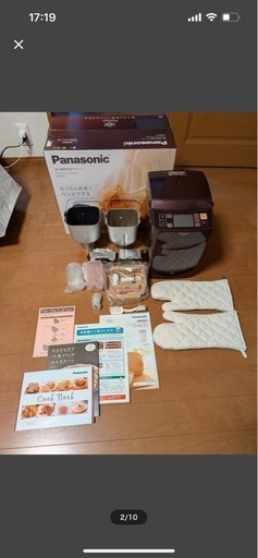【お取引中】Panasonic GOPAN SD-RBM1001 ブラウン 2016年製 完品 レシピ本付き ゴパン 