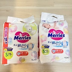 メリーズオムツ　テープタイプ　Sサイズ