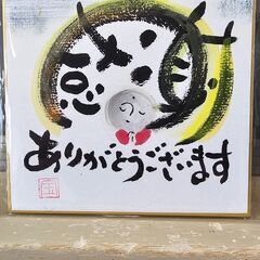 お互い理解し合える友が欲しいです(^ω^)