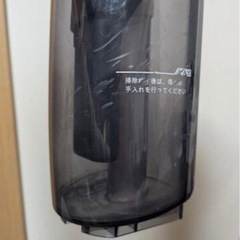 tineco(ティネコ)掃除機の画像