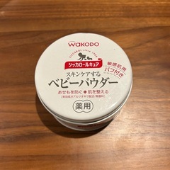 シッカロールキュア