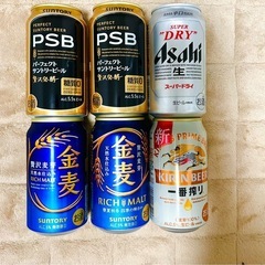 1. ビール 酒 お酒 焼酎 チューハイ サワー ハイボール 黒...