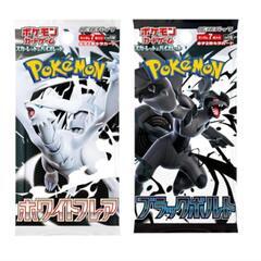 ポケットモンスターカードゲーム新弾「ホワイトフレア」＆「ブラック...
