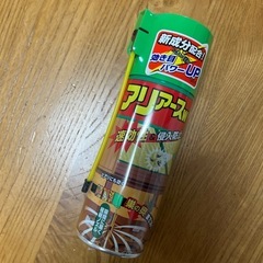 【未開封】アリアース