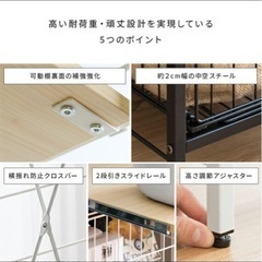 松原市！【超美品！】エアリゾーム キッチンラック 35cm幅 の画像
