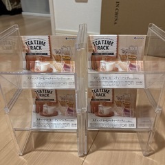 【新品未使用‼️】ティータイムラック×4
