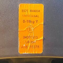 シーエー産商 チャイルドシート ベビーシート MUM'S CARRY me TMの画像