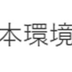 【ミドル・40代・50代活躍中】運搬ドライバー/完全週休2日/初任給30万円以上/高収入/夜勤のみ/スピード選考実施中/要大型免許/未経験歓迎/各種保険加入/家族手当・交通費あり 大阪府大阪市西成区(岸里)ドライバーの画像