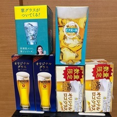 グラス