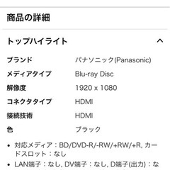 テレビ　32型　テレビ台　ブルーレイの画像
