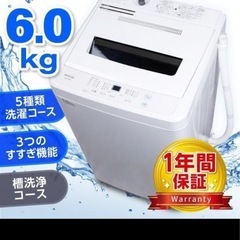 洗濯機