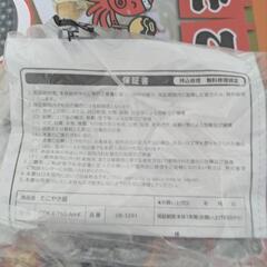 タコ焼き器の画像
