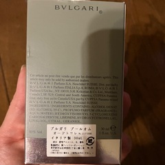 ブルガリ プールオム オードトワレの画像