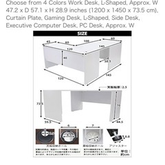 【テレワークに最適】L字型デスクの画像