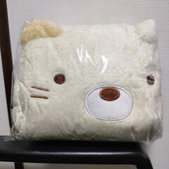 すみっコぐらし　巾着付きブランケット