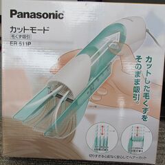 💗新品未使用💗　パナソニック電動バリカン　自宅で家族のヘアーカットが出来ますの画像