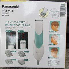 💗新品未使用💗　パナソニック電動バリカン　自宅で家族のヘアーカットが出来ますの画像