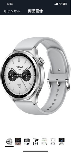 Xiaomiスマートウォッチ